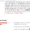 엔씨이노션 이미지