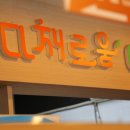 다채로움월남쌈 네이버블로그