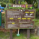 표충사놀이터(=표충사야영장) 이미지