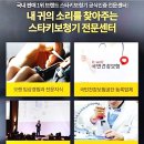 스타키보청기 서대문센터 네이버블로그