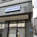 더하다(+THEHADA) | 도마교동눈썹 - 더하다속눈썹에서 눈썹했어요