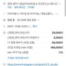 포인트3.3스튜디오