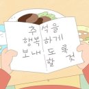 씨유 등촌보람점 | 다시 가볼게 네 손을 잡은 채