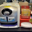 롯데리아익산배산 이미지