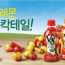 농심야채