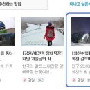 화천여행 이미지