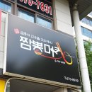 부천대우테크노파크 A동 이미지