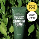 트레블팩토리