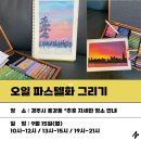 꼼지락데이