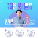 7월호텔