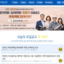(재)경주화백컨벤션뷰로 | 2026-02-13 오늘의 모집공고 53건, (재)경주화백컨벤션뷰로 케이터링 사업자 선정을 위한 평가위원...