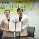 인애한의원 서울경제