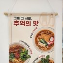 송도 학원가 맛집 가성비 최고 방우동