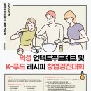 덕성푸드
