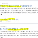 (주)파마리더스 네이버블로그