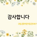 구립공항어린이집 이미지