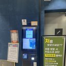 아크짐 | 부천헬스장 24시 헬스장 아크짐 신중동 갓벽 재은트레이너쌤 PT 후기