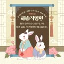 상명어린이집 | 화천작명소-예쁜 아가 이름에 좋은 뜻까지 담아보세요화천작명원