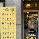 컴포즈커피영등포아델포레점
