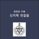 윤독 이미지