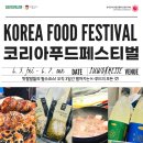 주식회사 푸드코리아