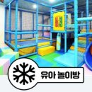 동궁스파 24시 사우나 이미지