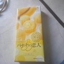 마루산 | 마루산 도쿄바나나의 연인 내돈내산 바나나맛