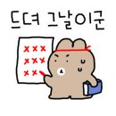 넛지영어학원