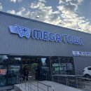 수성약국 | 대구 수성못 대형약국 메가타운약국 수성점 방문후기