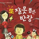 서울중곡초등학교 이미지