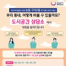 도시공간