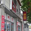 천하문 이미지