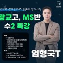 클리닉 수학 (B) 이미지