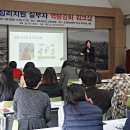 경주시정신건강복지센터 이미지