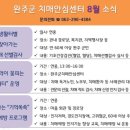 무주군치매안심센터 이미지