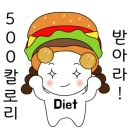 야식공룡 이미지