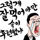 킴스스시