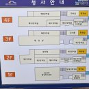 고산평생학습센터(강의실) 이미지