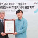 지엘커머스 이미지