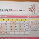 중국어(입문) 이미지