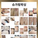 그리고;반하다83 이미지
