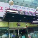 영자네나주곰탕
