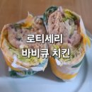 써브웨이 부산시청점 이미지