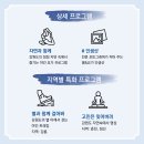 (야간)명상과 요가 이미지