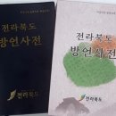 방언 이미지