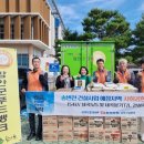 한국전력공사 남부건설본부 이미지