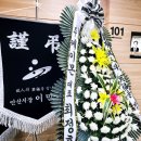 근로복지공단 안산병원 | 서울 (3호선 교대역)에서 1시간 40분, 근로복지공단 안산병원 장례식장 방문기 – 삶의 유한함을 돌아보며