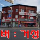 화서 사거리2 이미지