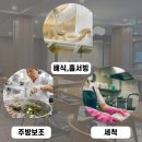 신원구내식당