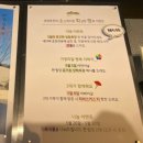 이&장 목장 | 양산 성림목장 대형카페 -자연 속 카페 직접 다녀온 솔직후기